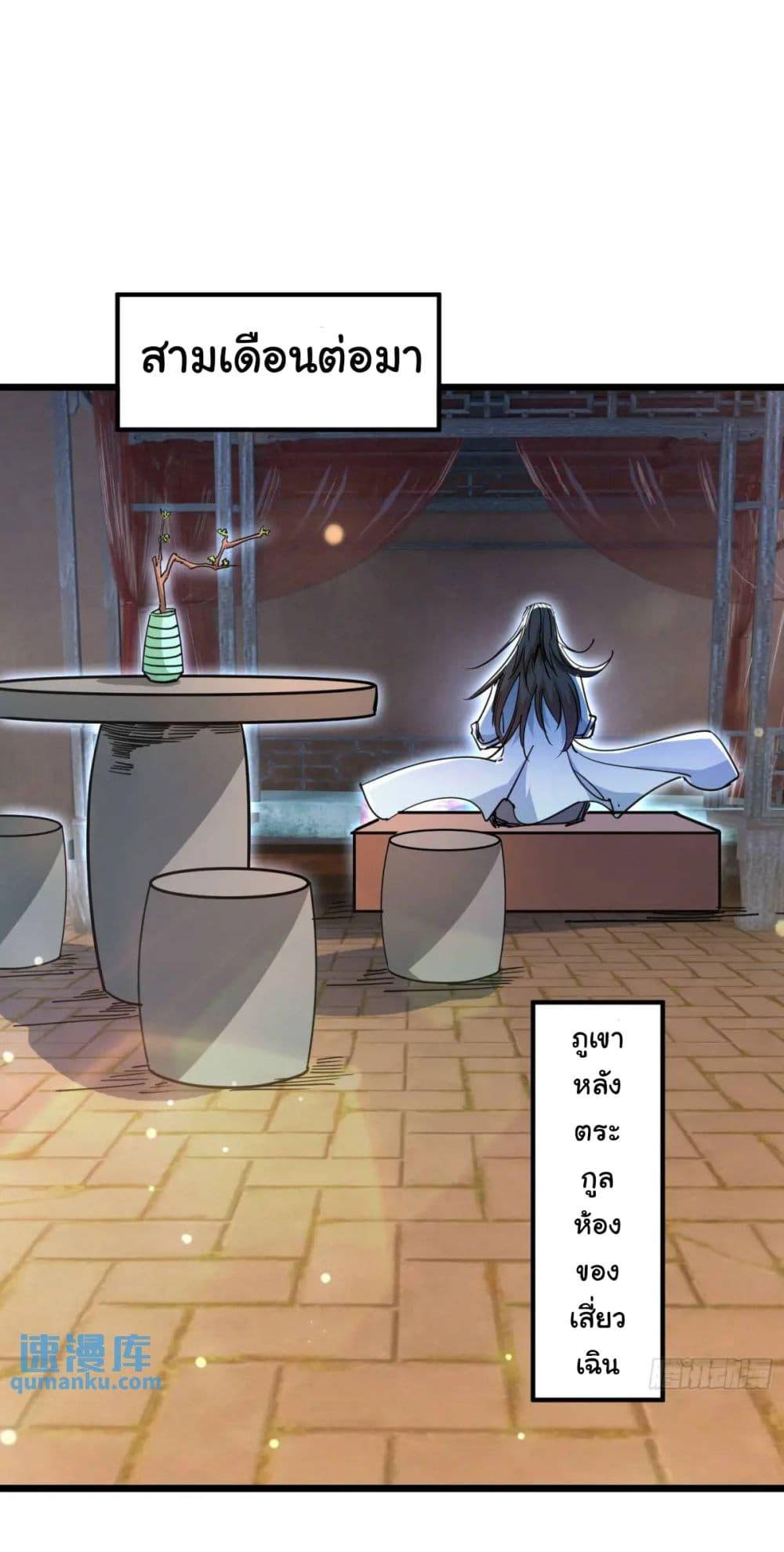 Manga-lc-com อ่านมังงะ อ่านการ์ตูน ออนไลน์ ฟรี When The System Opens After The Age Of 100 ตอนที่ 1 2 3 4 5 6 7 8 9 10 11 12 13 14 ฟรี ไม่มีโฆษณา Manga-lc - อ่าน มังงะ อ่าน การ์ตูน ออนไลน์ อ่านมังงะ ฟรี