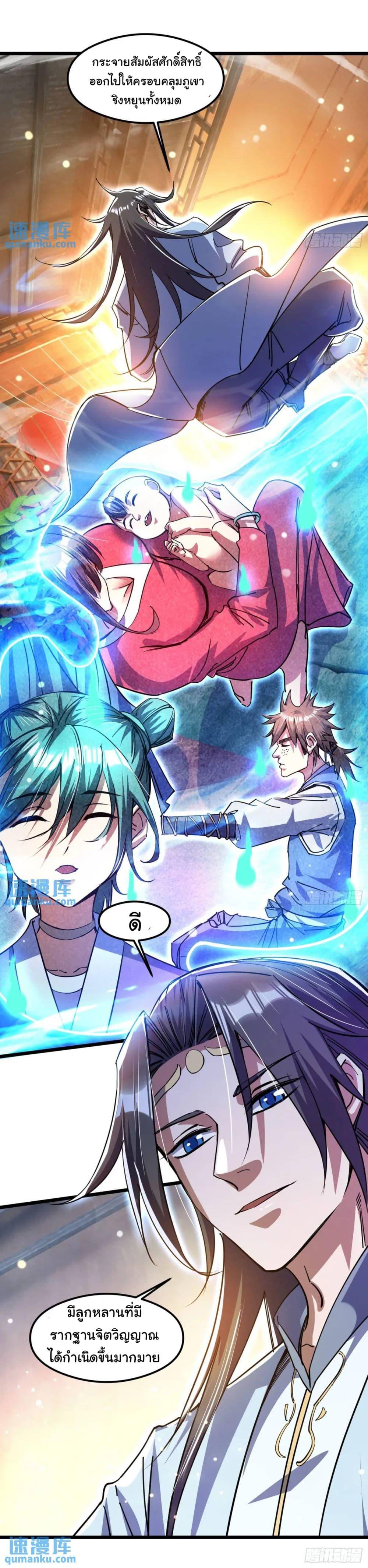 Manga-lc-com อ่านมังงะ อ่านการ์ตูน ออนไลน์ ฟรี When The System Opens After The Age Of 100 ตอนที่ 1 2 3 4 5 6 7 8 9 10 11 12 13 14 ฟรี ไม่มีโฆษณา Manga-lc - อ่าน มังงะ อ่าน การ์ตูน ออนไลน์ อ่านมังงะ ฟรี