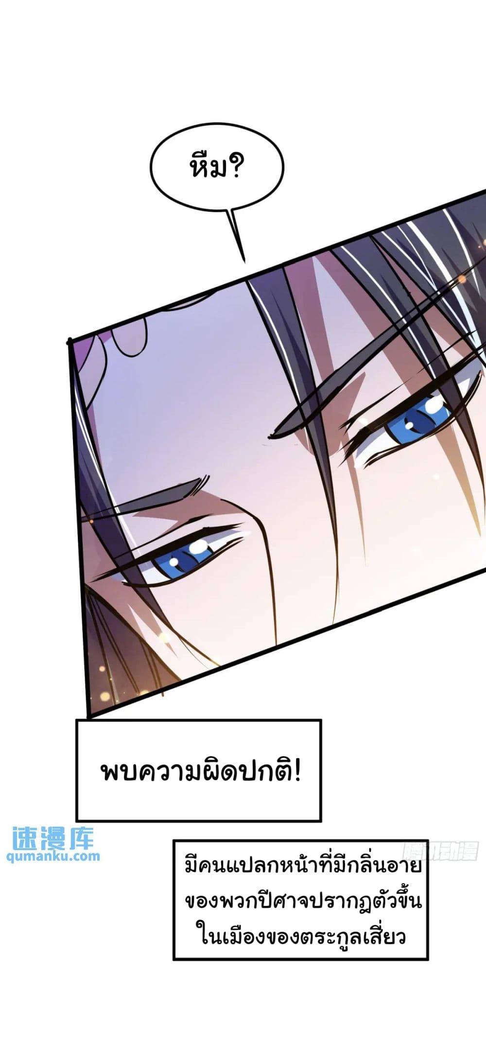 Manga-lc-com อ่านมังงะ อ่านการ์ตูน ออนไลน์ ฟรี When The System Opens After The Age Of 100 ตอนที่ 1 2 3 4 5 6 7 8 9 10 11 12 13 14 ฟรี ไม่มีโฆษณา Manga-lc - อ่าน มังงะ อ่าน การ์ตูน ออนไลน์ อ่านมังงะ ฟรี