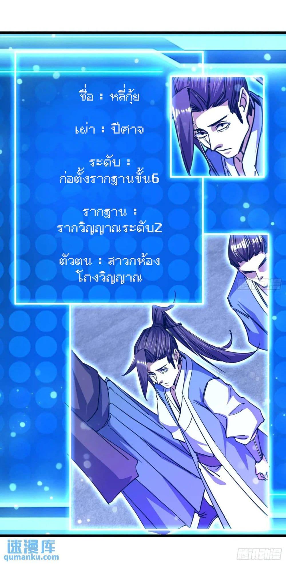 Manga-lc-com อ่านมังงะ อ่านการ์ตูน ออนไลน์ ฟรี When The System Opens After The Age Of 100 ตอนที่ 1 2 3 4 5 6 7 8 9 10 11 12 13 14 ฟรี ไม่มีโฆษณา Manga-lc - อ่าน มังงะ อ่าน การ์ตูน ออนไลน์ อ่านมังงะ ฟรี