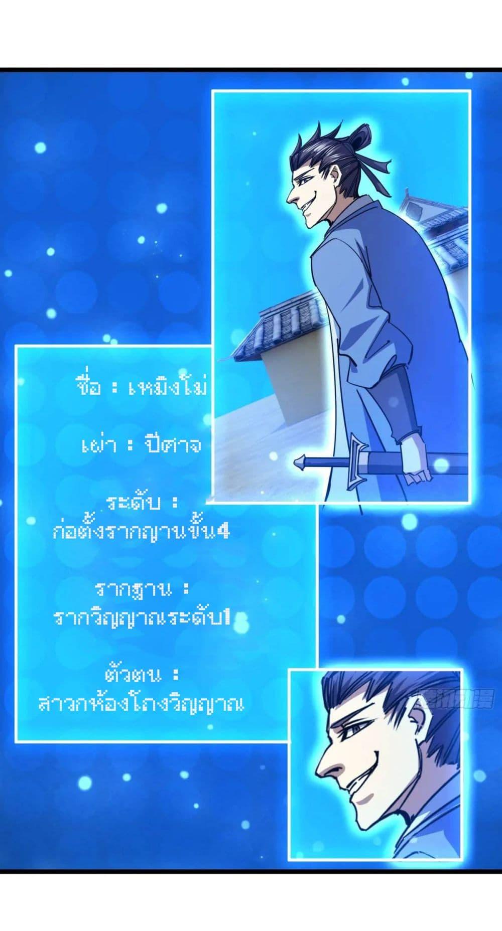 Manga-lc-com อ่านมังงะ อ่านการ์ตูน ออนไลน์ ฟรี When The System Opens After The Age Of 100 ตอนที่ 1 2 3 4 5 6 7 8 9 10 11 12 13 14 ฟรี ไม่มีโฆษณา Manga-lc - อ่าน มังงะ อ่าน การ์ตูน ออนไลน์ อ่านมังงะ ฟรี