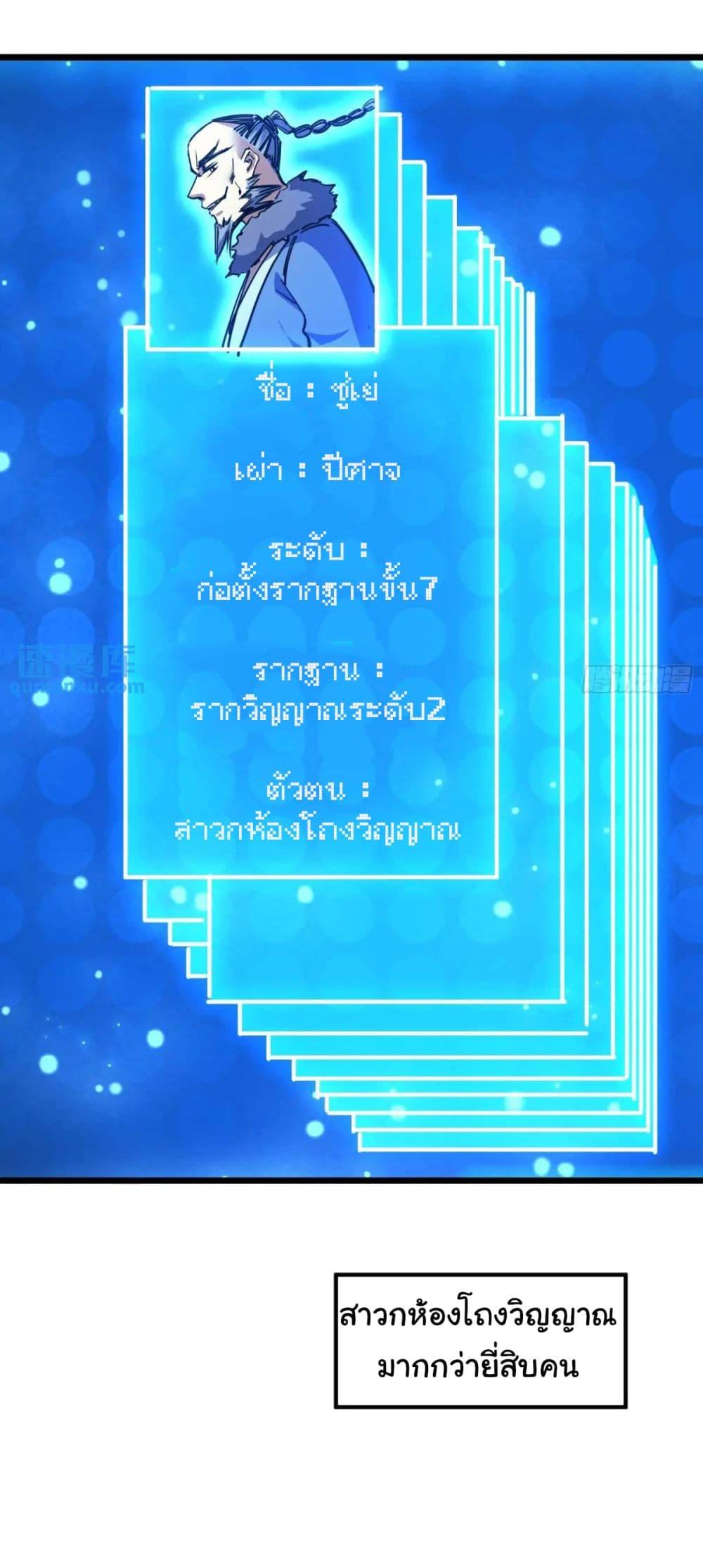 Manga-lc-com อ่านมังงะ อ่านการ์ตูน ออนไลน์ ฟรี When The System Opens After The Age Of 100 ตอนที่ 1 2 3 4 5 6 7 8 9 10 11 12 13 14 ฟรี ไม่มีโฆษณา Manga-lc - อ่าน มังงะ อ่าน การ์ตูน ออนไลน์ อ่านมังงะ ฟรี