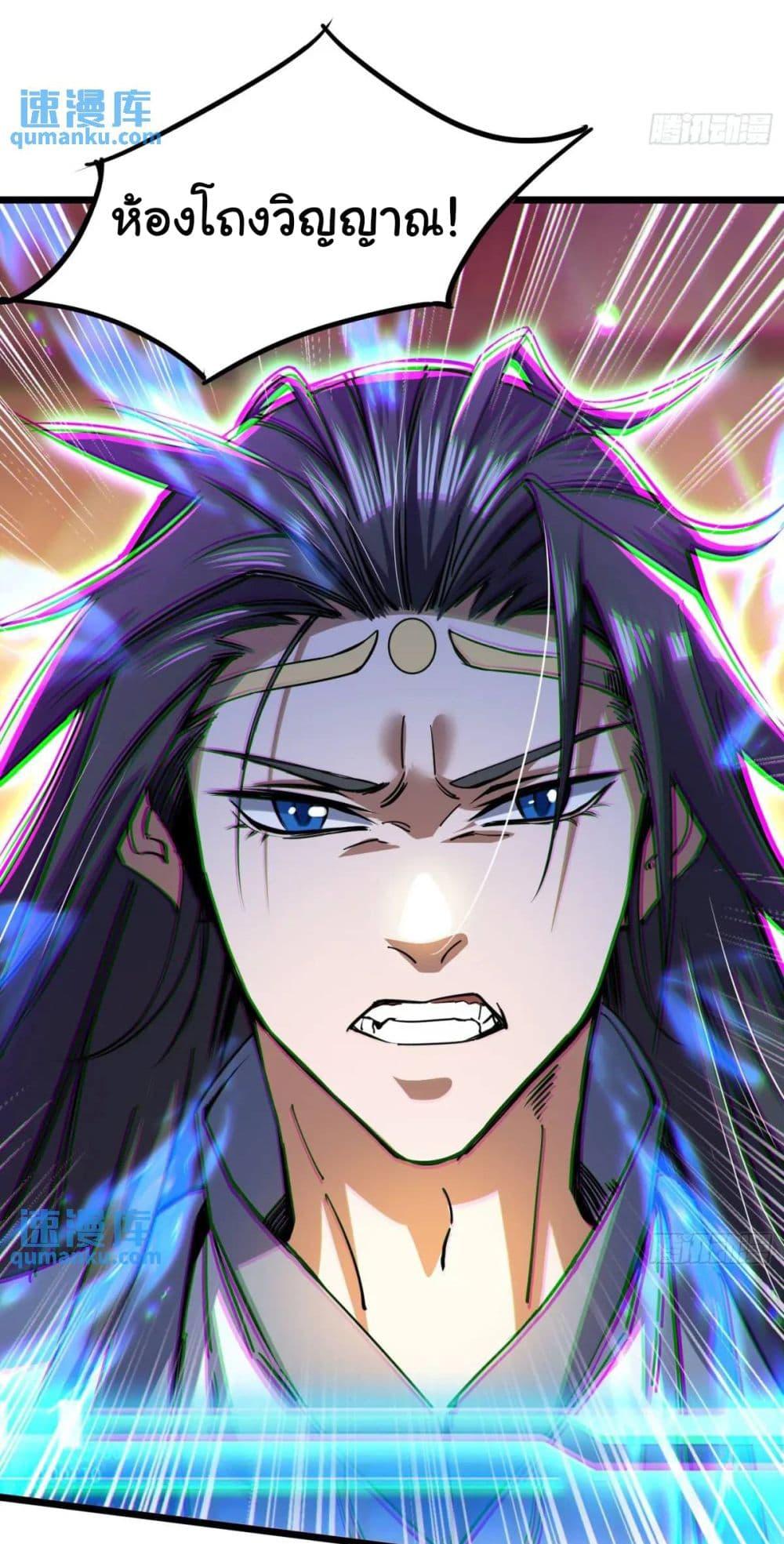 Manga-lc-com อ่านมังงะ อ่านการ์ตูน ออนไลน์ ฟรี When The System Opens After The Age Of 100 ตอนที่ 1 2 3 4 5 6 7 8 9 10 11 12 13 14 ฟรี ไม่มีโฆษณา Manga-lc - อ่าน มังงะ อ่าน การ์ตูน ออนไลน์ อ่านมังงะ ฟรี