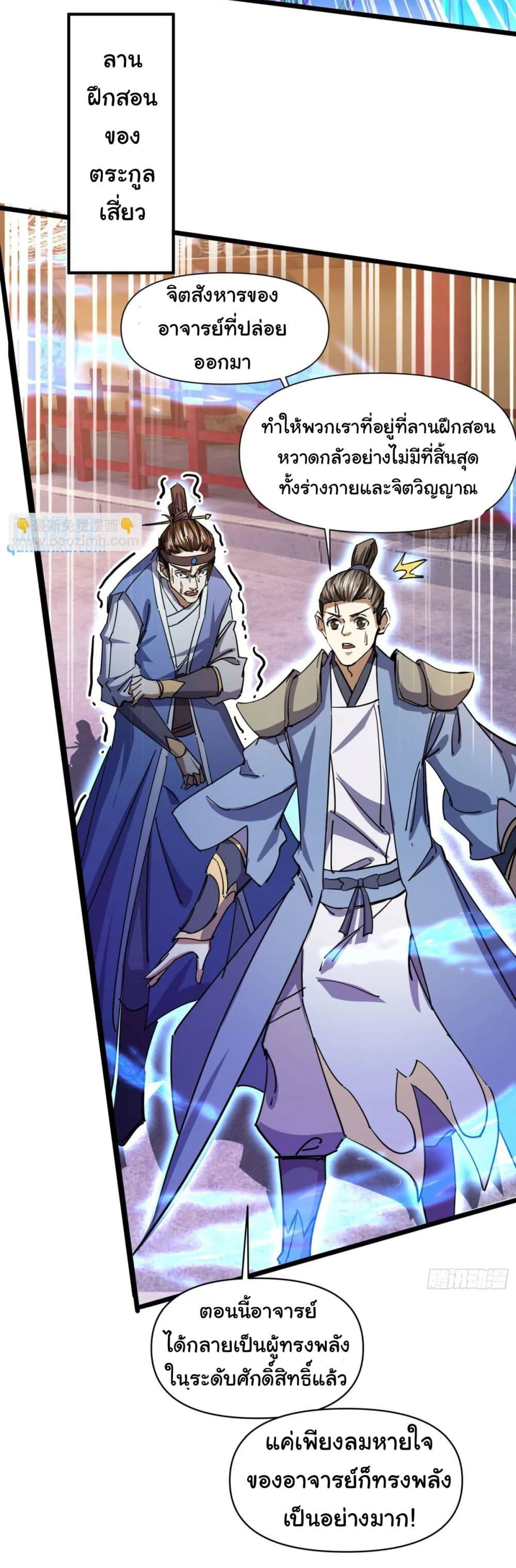 Manga-lc-com อ่านมังงะ อ่านการ์ตูน ออนไลน์ ฟรี When The System Opens After The Age Of 100 ตอนที่ 1 2 3 4 5 6 7 8 9 10 11 12 13 14 ฟรี ไม่มีโฆษณา Manga-lc - อ่าน มังงะ อ่าน การ์ตูน ออนไลน์ อ่านมังงะ ฟรี