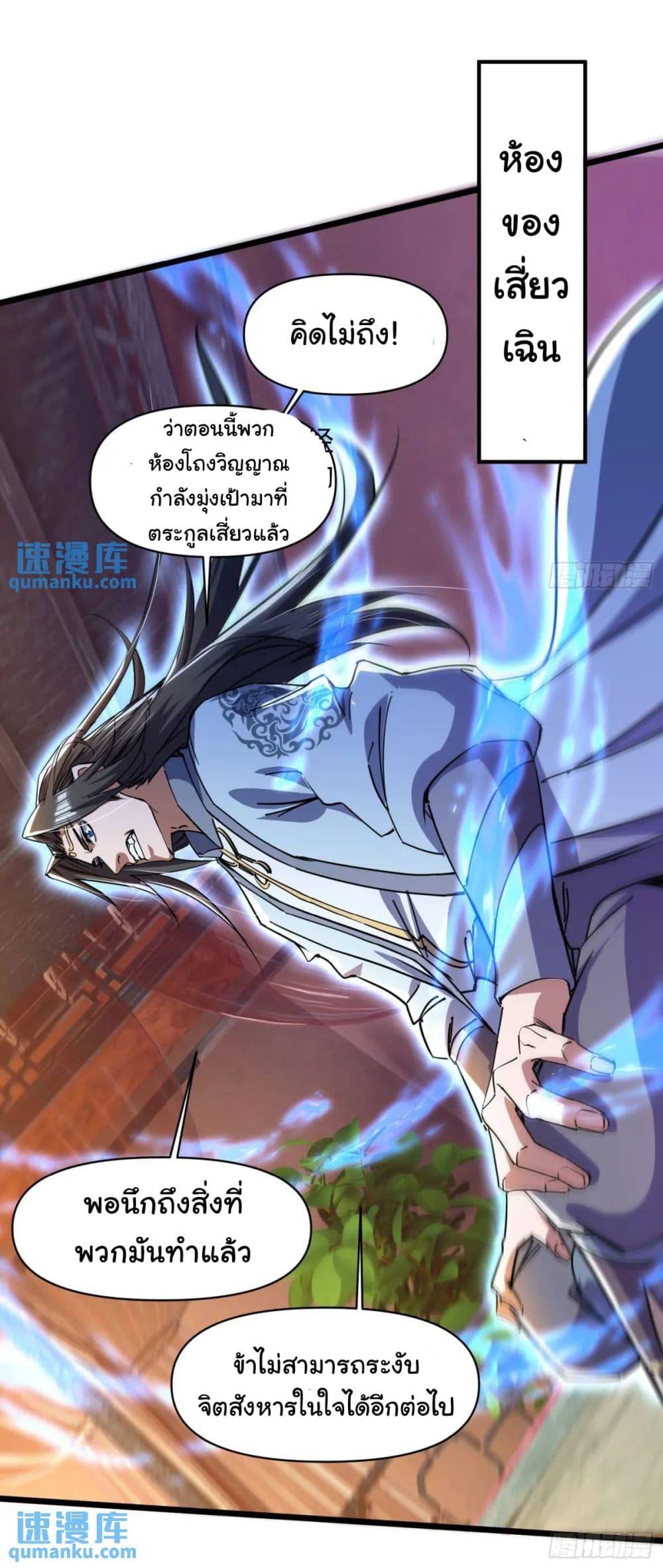 Manga-lc-com อ่านมังงะ อ่านการ์ตูน ออนไลน์ ฟรี When The System Opens After The Age Of 100 ตอนที่ 1 2 3 4 5 6 7 8 9 10 11 12 13 14 ฟรี ไม่มีโฆษณา Manga-lc - อ่าน มังงะ อ่าน การ์ตูน ออนไลน์ อ่านมังงะ ฟรี