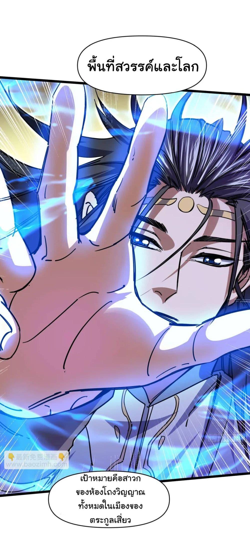 Manga-lc-com อ่านมังงะ อ่านการ์ตูน ออนไลน์ ฟรี When The System Opens After The Age Of 100 ตอนที่ 1 2 3 4 5 6 7 8 9 10 11 12 13 14 ฟรี ไม่มีโฆษณา Manga-lc - อ่าน มังงะ อ่าน การ์ตูน ออนไลน์ อ่านมังงะ ฟรี