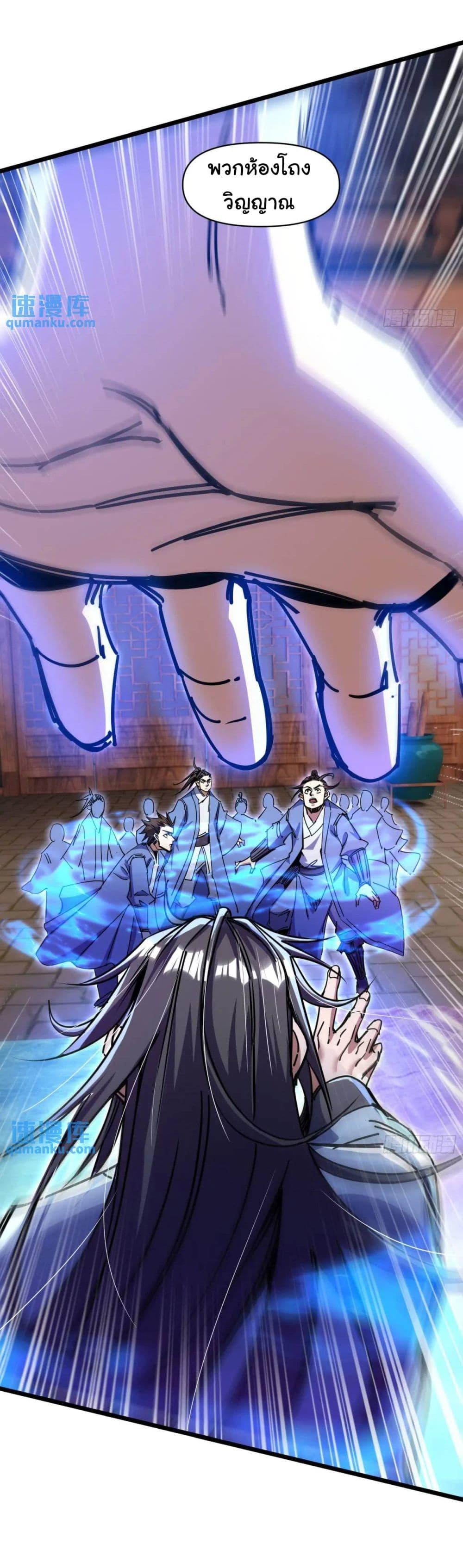 Manga-lc-com อ่านมังงะ อ่านการ์ตูน ออนไลน์ ฟรี When The System Opens After The Age Of 100 ตอนที่ 1 2 3 4 5 6 7 8 9 10 11 12 13 14 ฟรี ไม่มีโฆษณา Manga-lc - อ่าน มังงะ อ่าน การ์ตูน ออนไลน์ อ่านมังงะ ฟรี