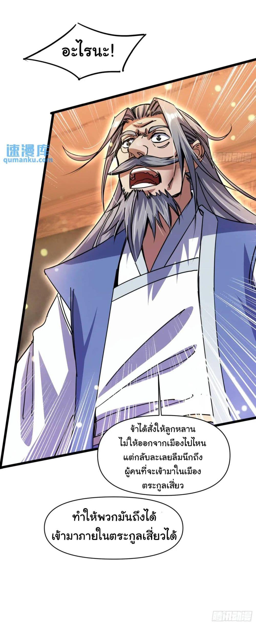 Manga-lc-com อ่านมังงะ อ่านการ์ตูน ออนไลน์ ฟรี When The System Opens After The Age Of 100 ตอนที่ 1 2 3 4 5 6 7 8 9 10 11 12 13 14 ฟรี ไม่มีโฆษณา Manga-lc - อ่าน มังงะ อ่าน การ์ตูน ออนไลน์ อ่านมังงะ ฟรี