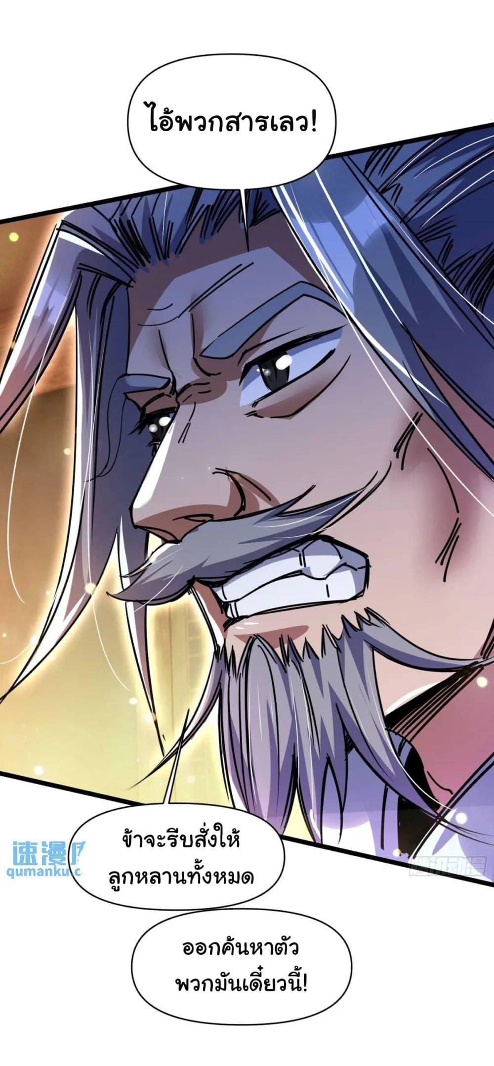 Manga-lc-com อ่านมังงะ อ่านการ์ตูน ออนไลน์ ฟรี When The System Opens After The Age Of 100 ตอนที่ 1 2 3 4 5 6 7 8 9 10 11 12 13 14 ฟรี ไม่มีโฆษณา Manga-lc - อ่าน มังงะ อ่าน การ์ตูน ออนไลน์ อ่านมังงะ ฟรี