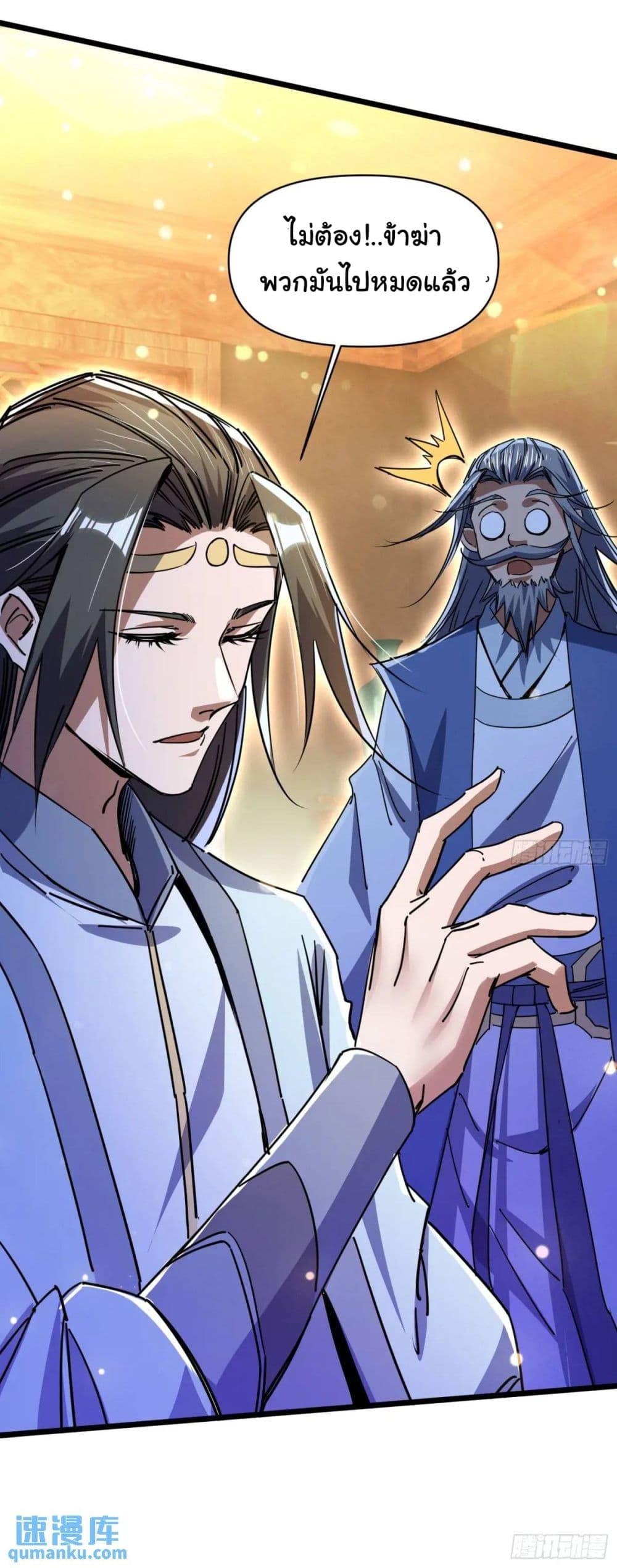 Manga-lc-com อ่านมังงะ อ่านการ์ตูน ออนไลน์ ฟรี When The System Opens After The Age Of 100 ตอนที่ 1 2 3 4 5 6 7 8 9 10 11 12 13 14 ฟรี ไม่มีโฆษณา Manga-lc - อ่าน มังงะ อ่าน การ์ตูน ออนไลน์ อ่านมังงะ ฟรี