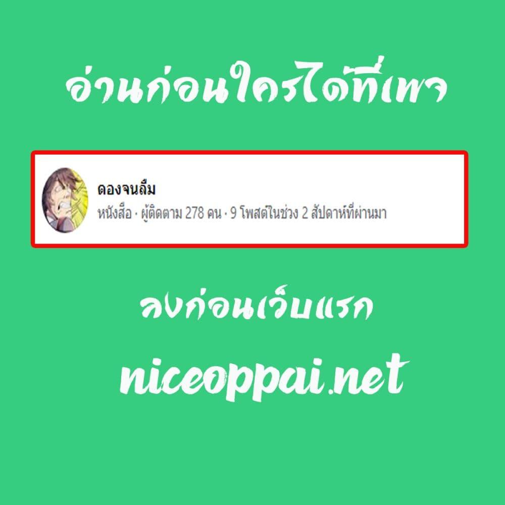 Manga-lc-com อ่านมังงะ อ่านการ์ตูน ออนไลน์ ฟรี When The System Opens After The Age Of 100 ตอนที่ 1 2 3 4 5 6 7 8 9 10 11 12 13 14 ฟรี ไม่มีโฆษณา Manga-lc - อ่าน มังงะ อ่าน การ์ตูน ออนไลน์ อ่านมังงะ ฟรี