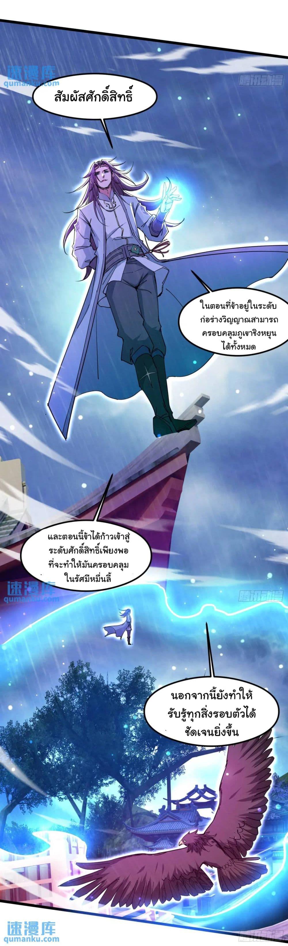 Manga-lc-com อ่านมังงะ อ่านการ์ตูน ออนไลน์ ฟรี When The System Opens After The Age Of 100 ตอนที่ 1 2 3 4 5 6 7 8 9 10 11 12 13 14 ฟรี ไม่มีโฆษณา Manga-lc - อ่าน มังงะ อ่าน การ์ตูน ออนไลน์ อ่านมังงะ ฟรี