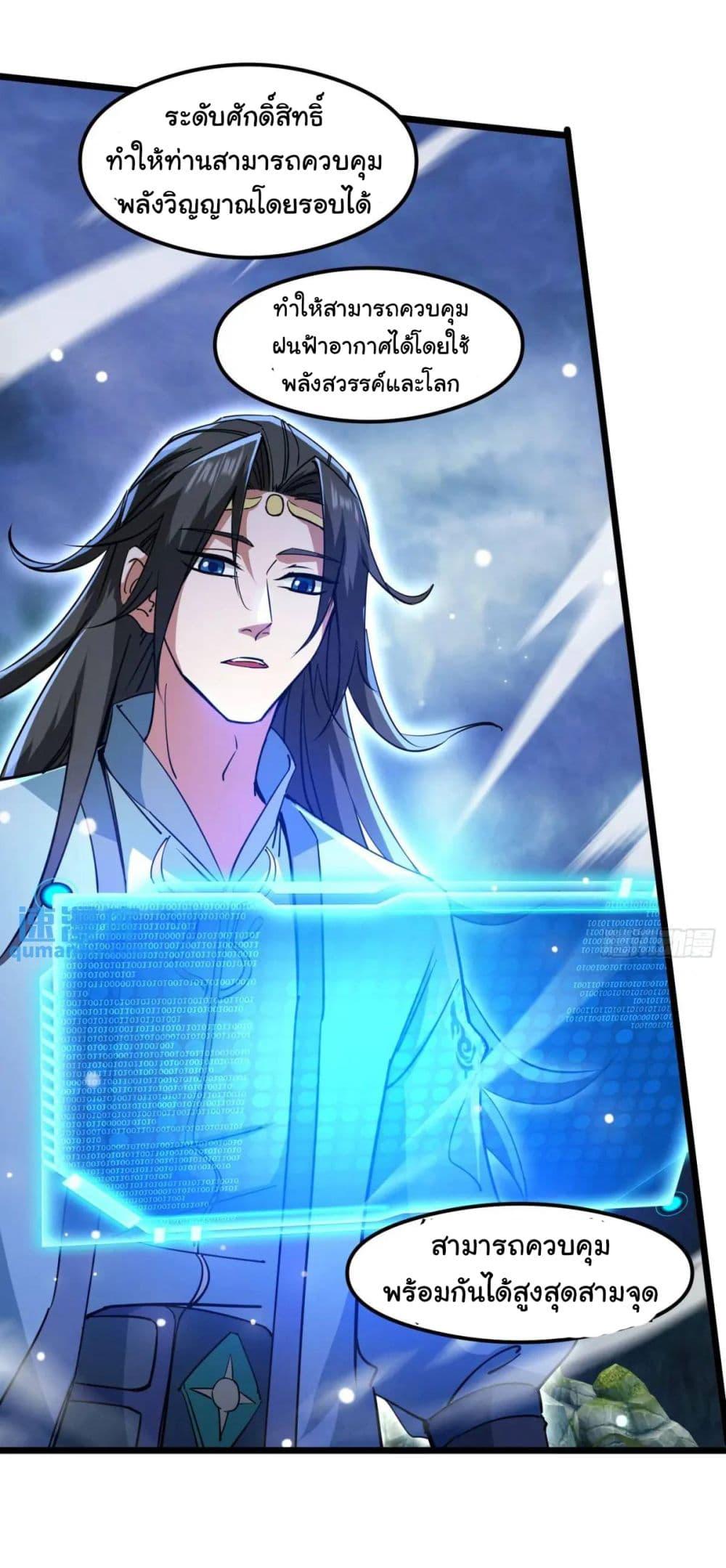 Manga-lc-com อ่านมังงะ อ่านการ์ตูน ออนไลน์ ฟรี When The System Opens After The Age Of 100 ตอนที่ 1 2 3 4 5 6 7 8 9 10 11 12 13 14 ฟรี ไม่มีโฆษณา Manga-lc - อ่าน มังงะ อ่าน การ์ตูน ออนไลน์ อ่านมังงะ ฟรี