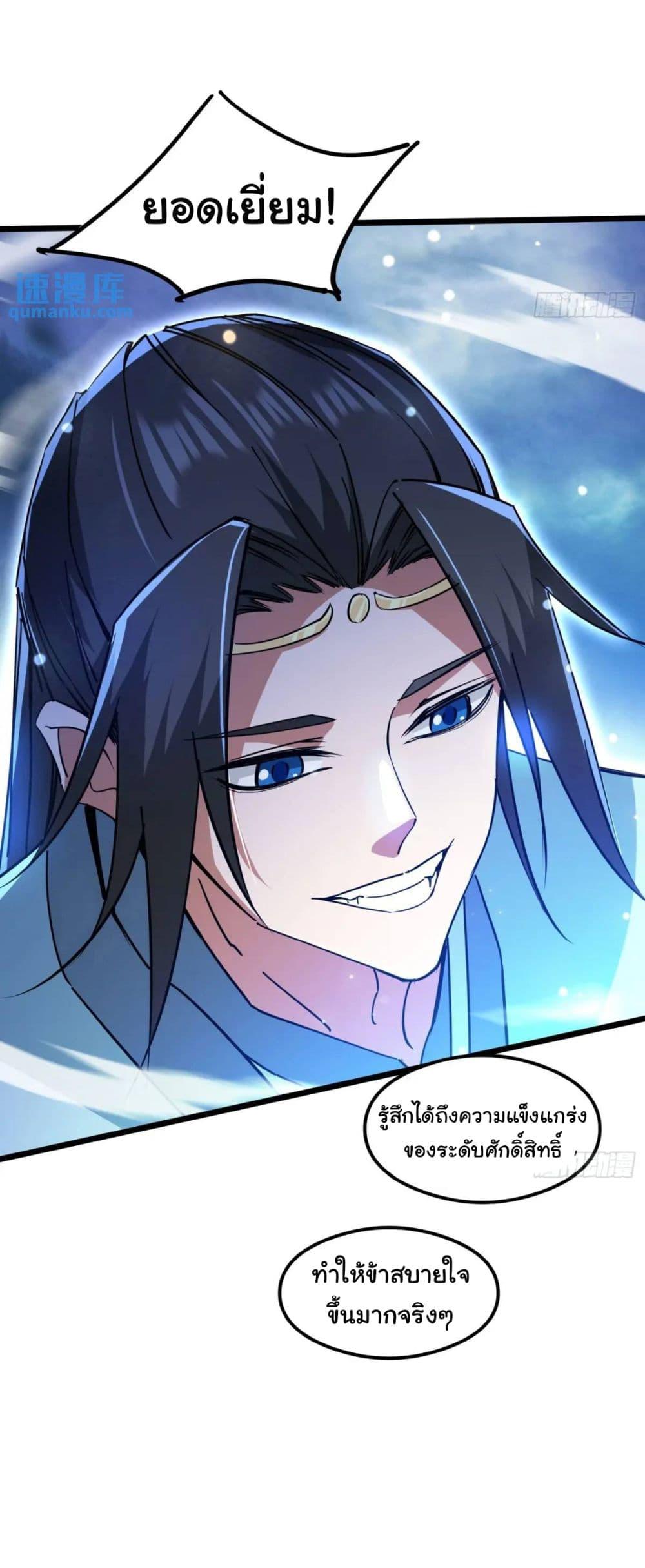 Manga-lc-com อ่านมังงะ อ่านการ์ตูน ออนไลน์ ฟรี When The System Opens After The Age Of 100 ตอนที่ 1 2 3 4 5 6 7 8 9 10 11 12 13 14 ฟรี ไม่มีโฆษณา Manga-lc - อ่าน มังงะ อ่าน การ์ตูน ออนไลน์ อ่านมังงะ ฟรี