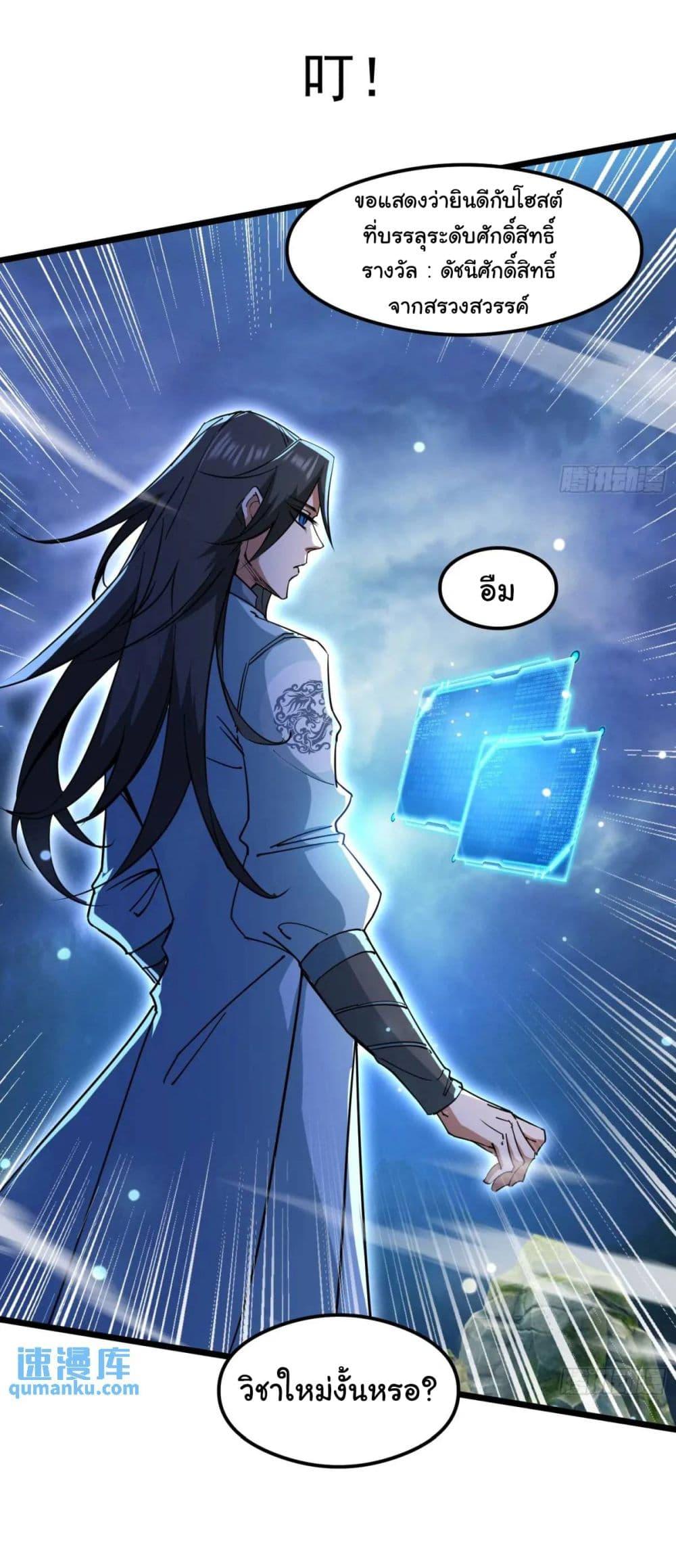 Manga-lc-com อ่านมังงะ อ่านการ์ตูน ออนไลน์ ฟรี When The System Opens After The Age Of 100 ตอนที่ 1 2 3 4 5 6 7 8 9 10 11 12 13 14 ฟรี ไม่มีโฆษณา Manga-lc - อ่าน มังงะ อ่าน การ์ตูน ออนไลน์ อ่านมังงะ ฟรี