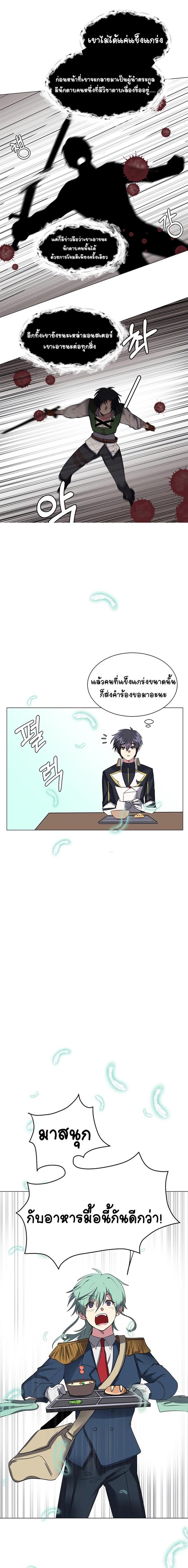 Manga-lc-com อ่านมังงะ อ่านการ์ตูน ออนไลน์ ฟรี Estio ตอนที่ 1 2 3 4 5 6 7 8 9 10 11 12 13 14 ฟรี ไม่มีโฆษณา Manga-lc - อ่าน มังงะ อ่าน การ์ตูน ออนไลน์ อ่านมังงะ ฟรี