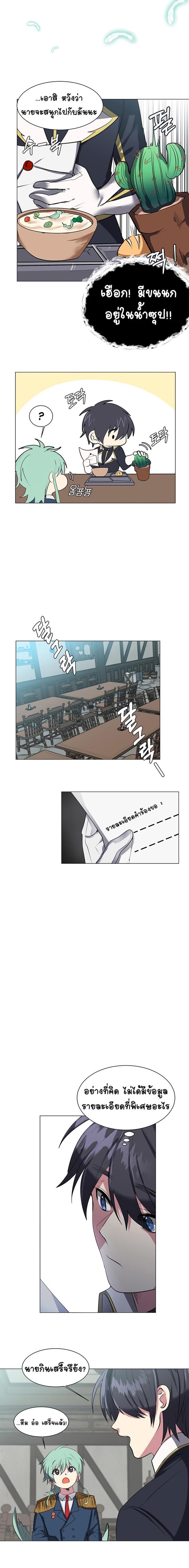 Manga-lc-com อ่านมังงะ อ่านการ์ตูน ออนไลน์ ฟรี Estio ตอนที่ 1 2 3 4 5 6 7 8 9 10 11 12 13 14 ฟรี ไม่มีโฆษณา Manga-lc - อ่าน มังงะ อ่าน การ์ตูน ออนไลน์ อ่านมังงะ ฟรี