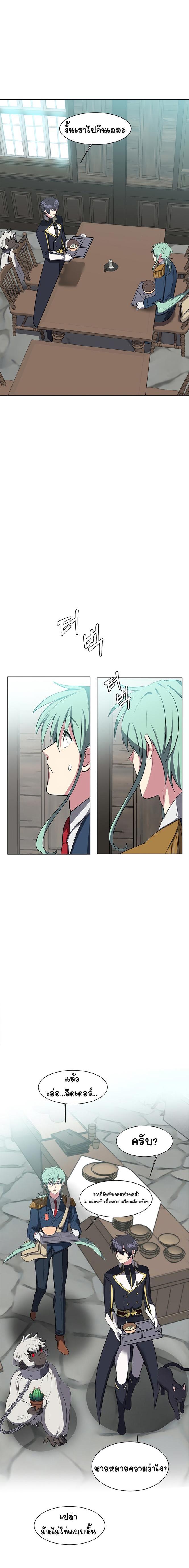 Manga-lc-com อ่านมังงะ อ่านการ์ตูน ออนไลน์ ฟรี Estio ตอนที่ 1 2 3 4 5 6 7 8 9 10 11 12 13 14 ฟรี ไม่มีโฆษณา Manga-lc - อ่าน มังงะ อ่าน การ์ตูน ออนไลน์ อ่านมังงะ ฟรี