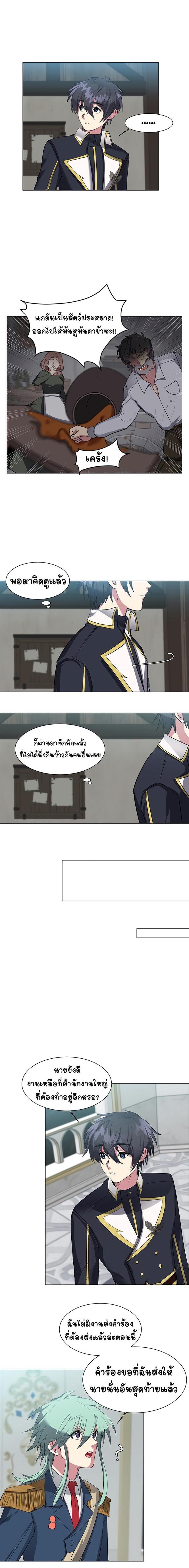 Manga-lc-com อ่านมังงะ อ่านการ์ตูน ออนไลน์ ฟรี Estio ตอนที่ 1 2 3 4 5 6 7 8 9 10 11 12 13 14 ฟรี ไม่มีโฆษณา Manga-lc - อ่าน มังงะ อ่าน การ์ตูน ออนไลน์ อ่านมังงะ ฟรี