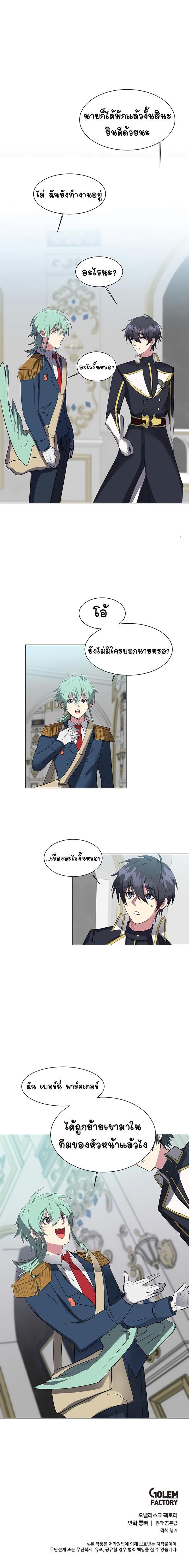 Manga-lc-com อ่านมังงะ อ่านการ์ตูน ออนไลน์ ฟรี Estio ตอนที่ 1 2 3 4 5 6 7 8 9 10 11 12 13 14 ฟรี ไม่มีโฆษณา Manga-lc - อ่าน มังงะ อ่าน การ์ตูน ออนไลน์ อ่านมังงะ ฟรี