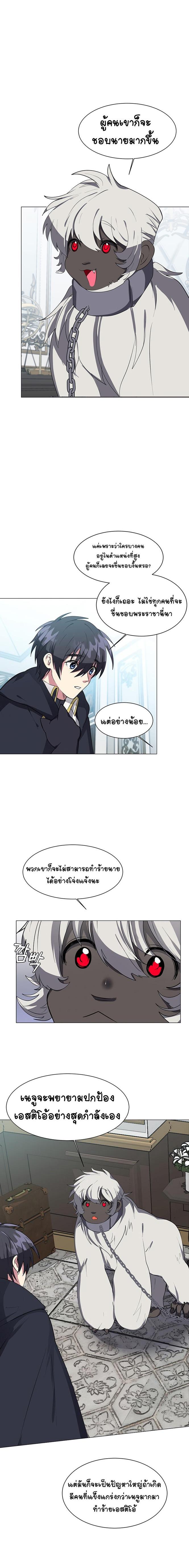 Manga-lc-com อ่านมังงะ อ่านการ์ตูน ออนไลน์ ฟรี Estio ตอนที่ 1 2 3 4 5 6 7 8 9 10 11 12 13 14 ฟรี ไม่มีโฆษณา Manga-lc - อ่าน มังงะ อ่าน การ์ตูน ออนไลน์ อ่านมังงะ ฟรี