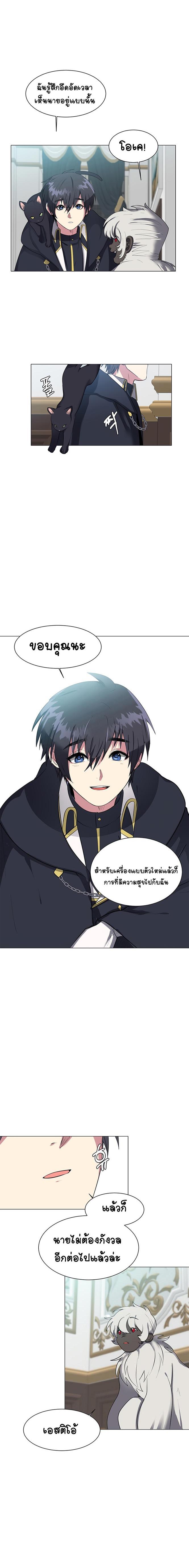 Manga-lc-com อ่านมังงะ อ่านการ์ตูน ออนไลน์ ฟรี Estio ตอนที่ 1 2 3 4 5 6 7 8 9 10 11 12 13 14 ฟรี ไม่มีโฆษณา Manga-lc - อ่าน มังงะ อ่าน การ์ตูน ออนไลน์ อ่านมังงะ ฟรี