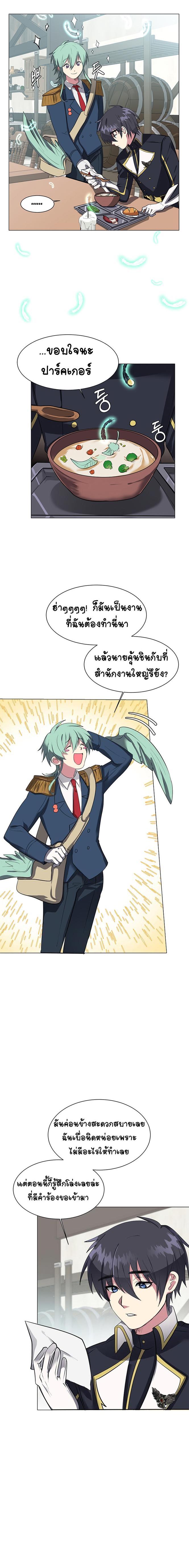 Manga-lc-com อ่านมังงะ อ่านการ์ตูน ออนไลน์ ฟรี Estio ตอนที่ 1 2 3 4 5 6 7 8 9 10 11 12 13 14 ฟรี ไม่มีโฆษณา Manga-lc - อ่าน มังงะ อ่าน การ์ตูน ออนไลน์ อ่านมังงะ ฟรี