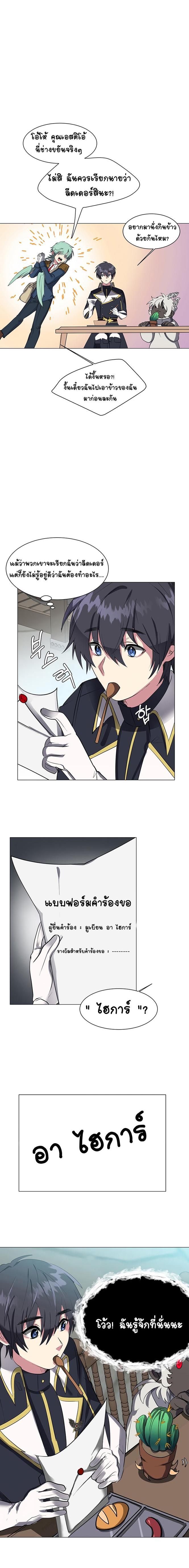 Manga-lc-com อ่านมังงะ อ่านการ์ตูน ออนไลน์ ฟรี Estio ตอนที่ 1 2 3 4 5 6 7 8 9 10 11 12 13 14 ฟรี ไม่มีโฆษณา Manga-lc - อ่าน มังงะ อ่าน การ์ตูน ออนไลน์ อ่านมังงะ ฟรี