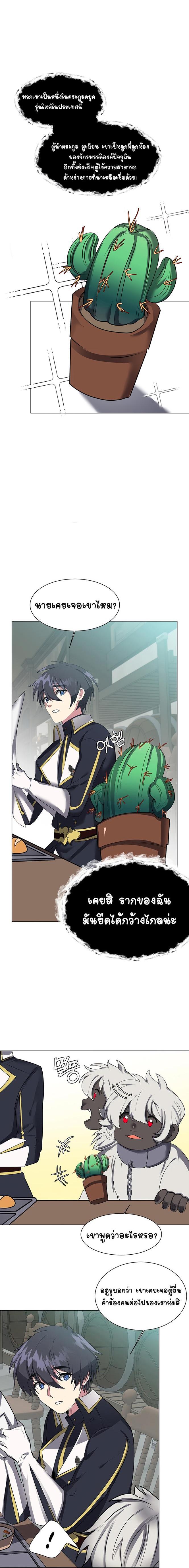 Manga-lc-com อ่านมังงะ อ่านการ์ตูน ออนไลน์ ฟรี Estio ตอนที่ 1 2 3 4 5 6 7 8 9 10 11 12 13 14 ฟรี ไม่มีโฆษณา Manga-lc - อ่าน มังงะ อ่าน การ์ตูน ออนไลน์ อ่านมังงะ ฟรี