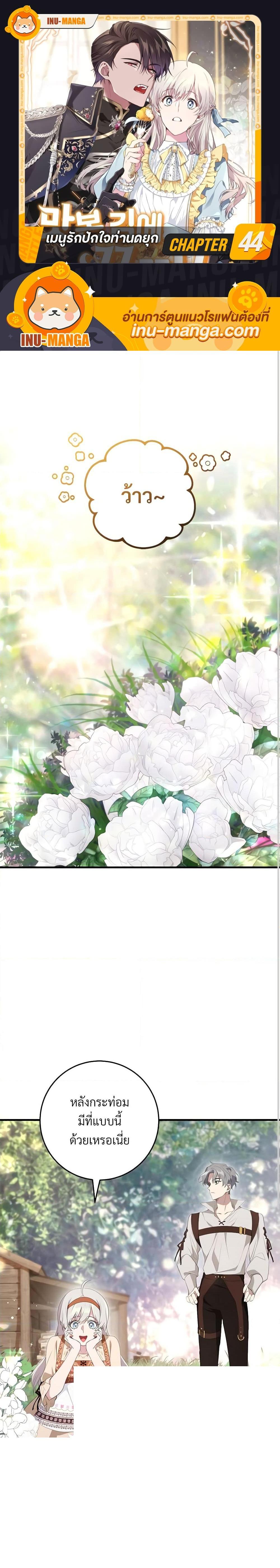 Manga-lc-com อ่านมังงะ อ่านการ์ตูน ออนไลน์ ฟรี Savor the Taste ตอนที่ 1 2 3 4 5 6 7 8 9 10 11 12 13 14 ฟรี ไม่มีโฆษณา Manga-lc - อ่าน มังงะ อ่าน การ์ตูน ออนไลน์ อ่านมังงะ ฟรี