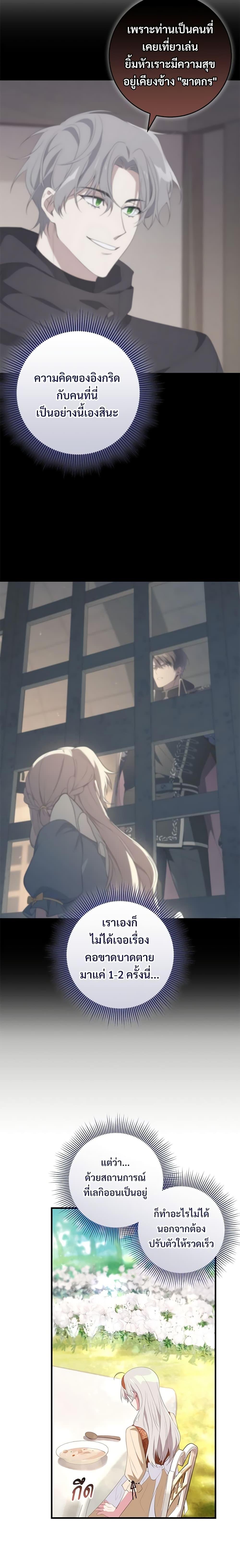 Manga-lc-com อ่านมังงะ อ่านการ์ตูน ออนไลน์ ฟรี Savor the Taste ตอนที่ 1 2 3 4 5 6 7 8 9 10 11 12 13 14 ฟรี ไม่มีโฆษณา Manga-lc - อ่าน มังงะ อ่าน การ์ตูน ออนไลน์ อ่านมังงะ ฟรี