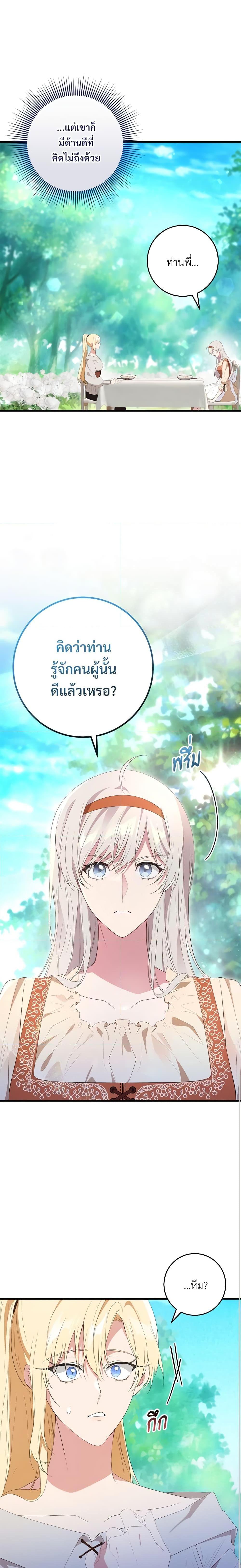 Manga-lc-com อ่านมังงะ อ่านการ์ตูน ออนไลน์ ฟรี Savor the Taste ตอนที่ 1 2 3 4 5 6 7 8 9 10 11 12 13 14 ฟรี ไม่มีโฆษณา Manga-lc - อ่าน มังงะ อ่าน การ์ตูน ออนไลน์ อ่านมังงะ ฟรี