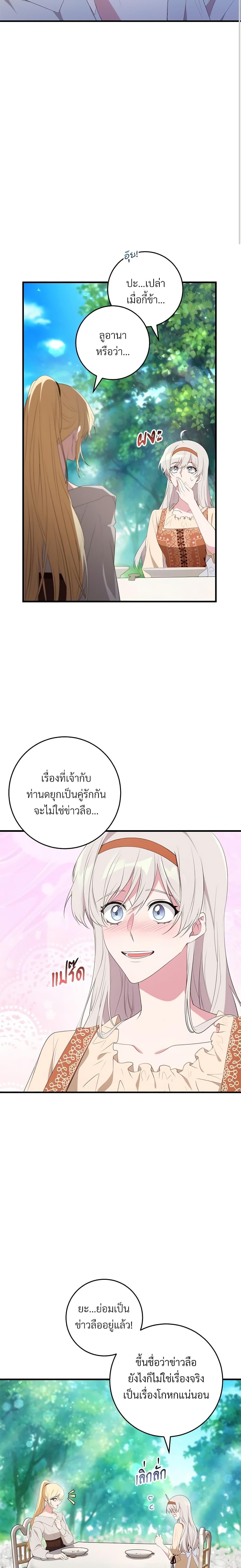 Manga-lc-com อ่านมังงะ อ่านการ์ตูน ออนไลน์ ฟรี Savor the Taste ตอนที่ 1 2 3 4 5 6 7 8 9 10 11 12 13 14 ฟรี ไม่มีโฆษณา Manga-lc - อ่าน มังงะ อ่าน การ์ตูน ออนไลน์ อ่านมังงะ ฟรี