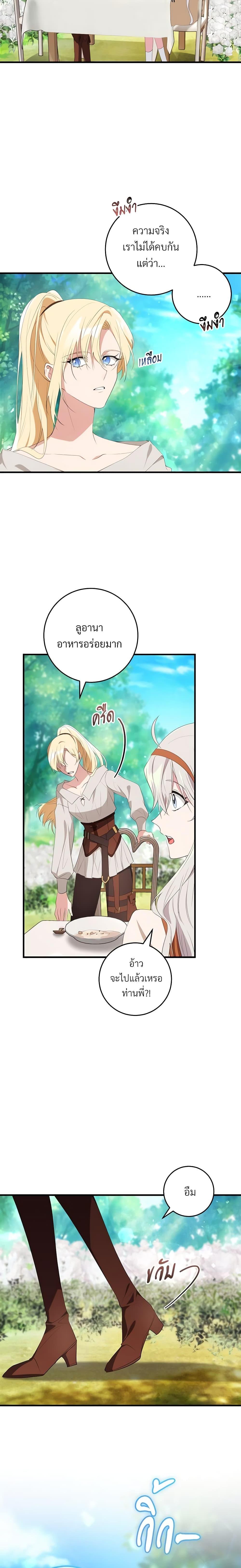 Manga-lc-com อ่านมังงะ อ่านการ์ตูน ออนไลน์ ฟรี Savor the Taste ตอนที่ 1 2 3 4 5 6 7 8 9 10 11 12 13 14 ฟรี ไม่มีโฆษณา Manga-lc - อ่าน มังงะ อ่าน การ์ตูน ออนไลน์ อ่านมังงะ ฟรี