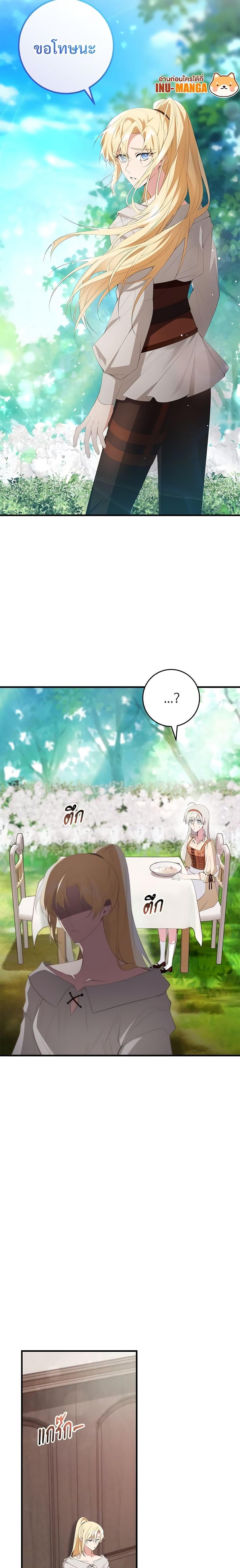 Manga-lc-com อ่านมังงะ อ่านการ์ตูน ออนไลน์ ฟรี Savor the Taste ตอนที่ 1 2 3 4 5 6 7 8 9 10 11 12 13 14 ฟรี ไม่มีโฆษณา Manga-lc - อ่าน มังงะ อ่าน การ์ตูน ออนไลน์ อ่านมังงะ ฟรี