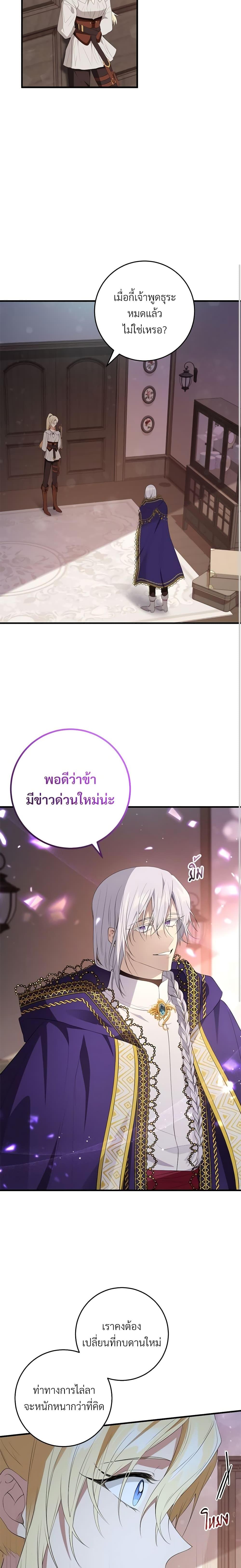Manga-lc-com อ่านมังงะ อ่านการ์ตูน ออนไลน์ ฟรี Savor the Taste ตอนที่ 1 2 3 4 5 6 7 8 9 10 11 12 13 14 ฟรี ไม่มีโฆษณา Manga-lc - อ่าน มังงะ อ่าน การ์ตูน ออนไลน์ อ่านมังงะ ฟรี