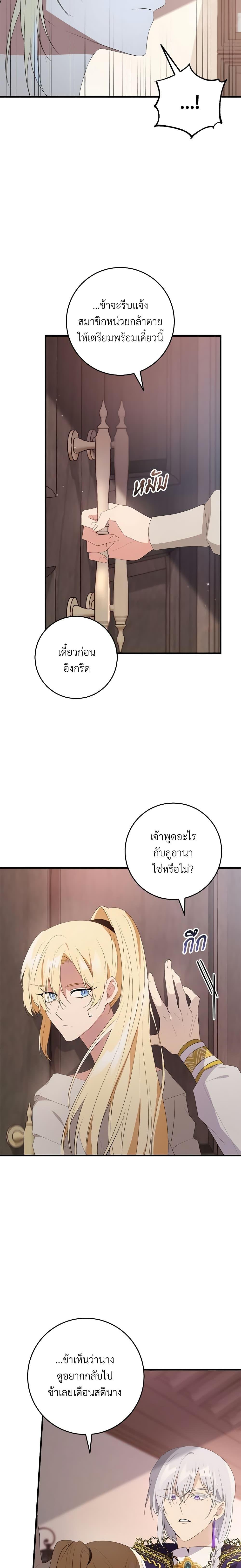 Manga-lc-com อ่านมังงะ อ่านการ์ตูน ออนไลน์ ฟรี Savor the Taste ตอนที่ 1 2 3 4 5 6 7 8 9 10 11 12 13 14 ฟรี ไม่มีโฆษณา Manga-lc - อ่าน มังงะ อ่าน การ์ตูน ออนไลน์ อ่านมังงะ ฟรี