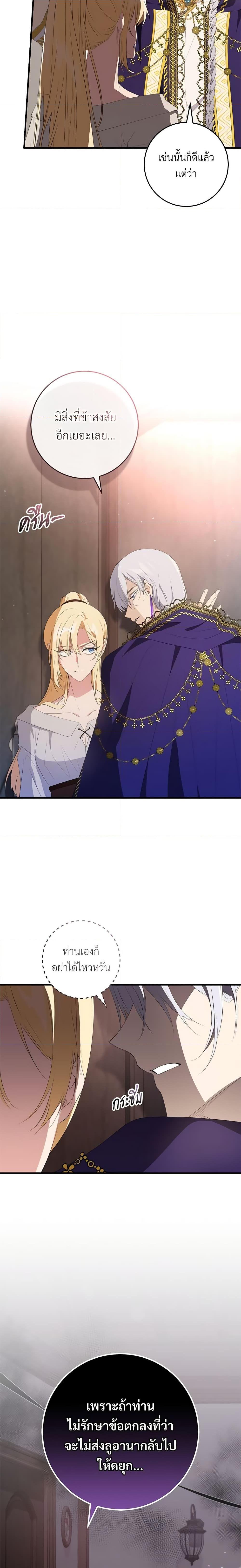 Manga-lc-com อ่านมังงะ อ่านการ์ตูน ออนไลน์ ฟรี Savor the Taste ตอนที่ 1 2 3 4 5 6 7 8 9 10 11 12 13 14 ฟรี ไม่มีโฆษณา Manga-lc - อ่าน มังงะ อ่าน การ์ตูน ออนไลน์ อ่านมังงะ ฟรี