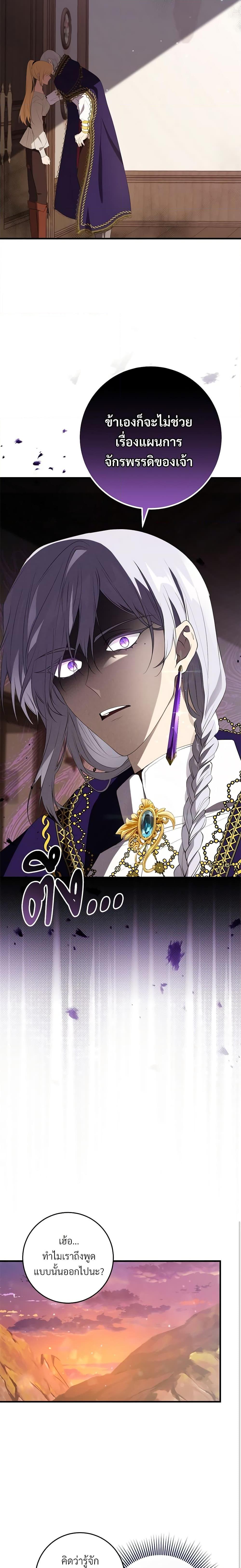 Manga-lc-com อ่านมังงะ อ่านการ์ตูน ออนไลน์ ฟรี Savor the Taste ตอนที่ 1 2 3 4 5 6 7 8 9 10 11 12 13 14 ฟรี ไม่มีโฆษณา Manga-lc - อ่าน มังงะ อ่าน การ์ตูน ออนไลน์ อ่านมังงะ ฟรี