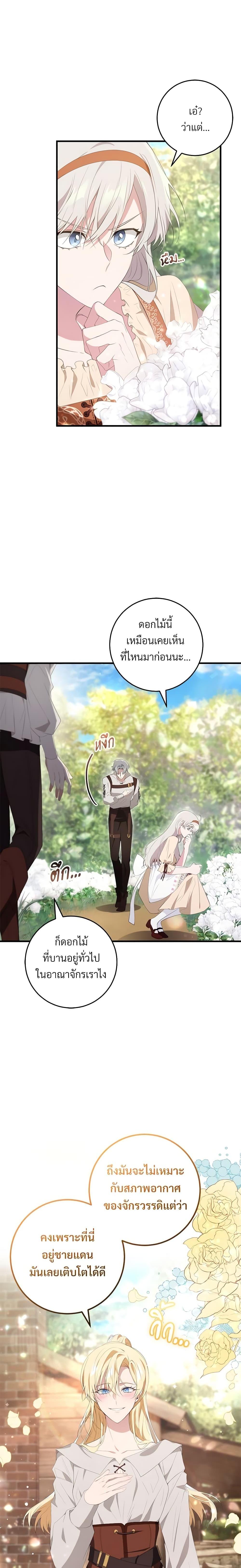 Manga-lc-com อ่านมังงะ อ่านการ์ตูน ออนไลน์ ฟรี Savor the Taste ตอนที่ 1 2 3 4 5 6 7 8 9 10 11 12 13 14 ฟรี ไม่มีโฆษณา Manga-lc - อ่าน มังงะ อ่าน การ์ตูน ออนไลน์ อ่านมังงะ ฟรี