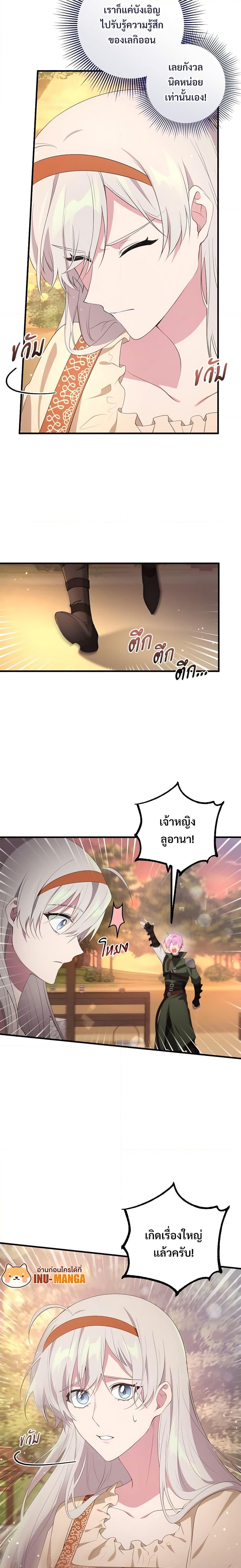 Manga-lc-com อ่านมังงะ อ่านการ์ตูน ออนไลน์ ฟรี Savor the Taste ตอนที่ 1 2 3 4 5 6 7 8 9 10 11 12 13 14 ฟรี ไม่มีโฆษณา Manga-lc - อ่าน มังงะ อ่าน การ์ตูน ออนไลน์ อ่านมังงะ ฟรี