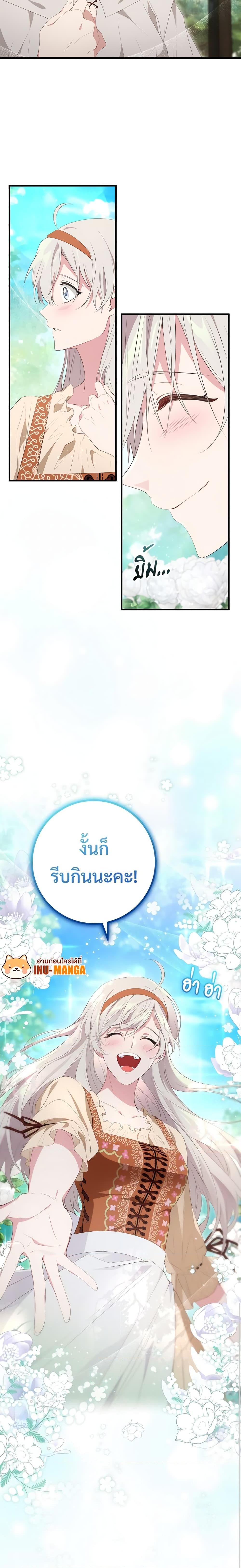 Manga-lc-com อ่านมังงะ อ่านการ์ตูน ออนไลน์ ฟรี Savor the Taste ตอนที่ 1 2 3 4 5 6 7 8 9 10 11 12 13 14 ฟรี ไม่มีโฆษณา Manga-lc - อ่าน มังงะ อ่าน การ์ตูน ออนไลน์ อ่านมังงะ ฟรี