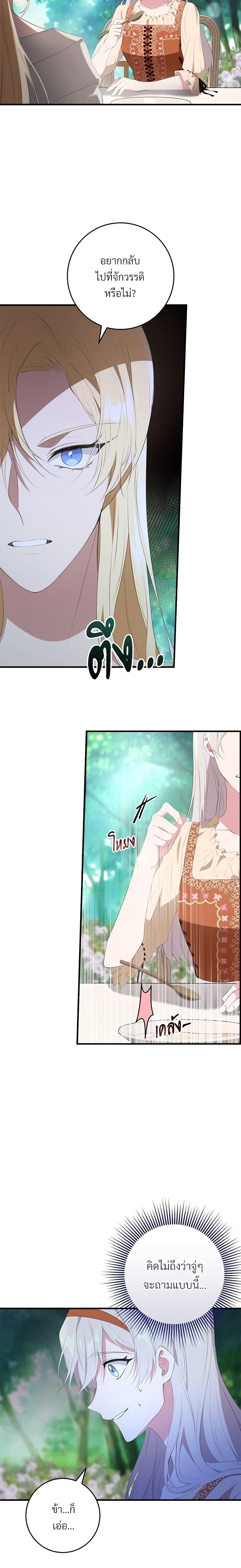 Manga-lc-com อ่านมังงะ อ่านการ์ตูน ออนไลน์ ฟรี Savor the Taste ตอนที่ 1 2 3 4 5 6 7 8 9 10 11 12 13 14 ฟรี ไม่มีโฆษณา Manga-lc - อ่าน มังงะ อ่าน การ์ตูน ออนไลน์ อ่านมังงะ ฟรี