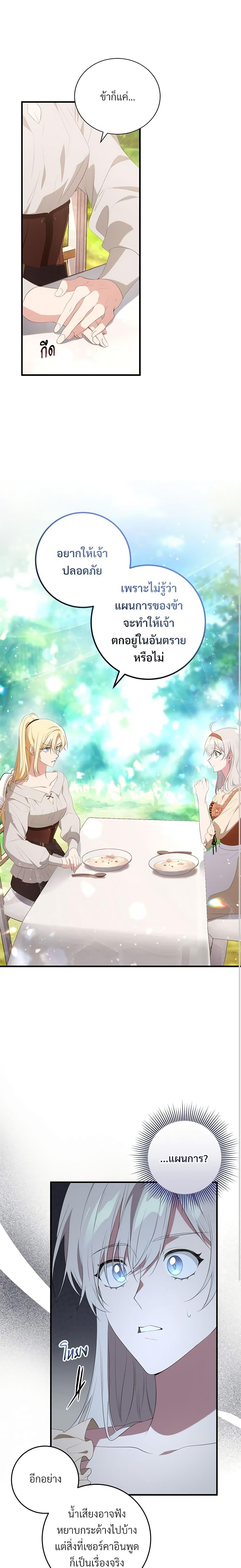 Manga-lc-com อ่านมังงะ อ่านการ์ตูน ออนไลน์ ฟรี Savor the Taste ตอนที่ 1 2 3 4 5 6 7 8 9 10 11 12 13 14 ฟรี ไม่มีโฆษณา Manga-lc - อ่าน มังงะ อ่าน การ์ตูน ออนไลน์ อ่านมังงะ ฟรี