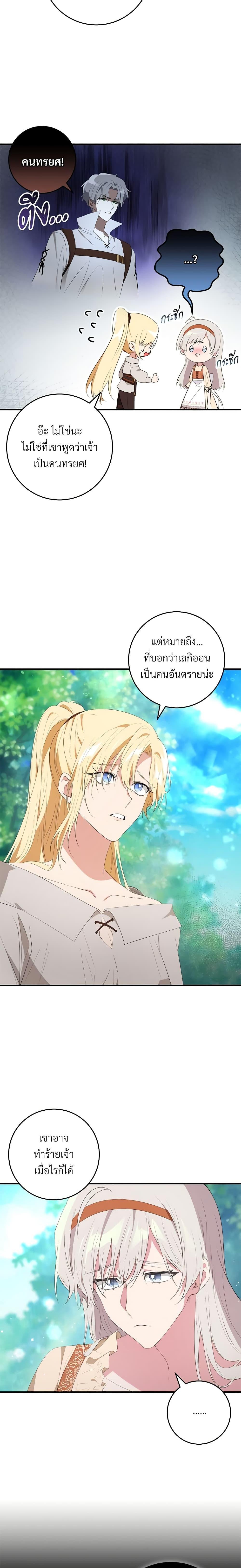 Manga-lc-com อ่านมังงะ อ่านการ์ตูน ออนไลน์ ฟรี Savor the Taste ตอนที่ 1 2 3 4 5 6 7 8 9 10 11 12 13 14 ฟรี ไม่มีโฆษณา Manga-lc - อ่าน มังงะ อ่าน การ์ตูน ออนไลน์ อ่านมังงะ ฟรี