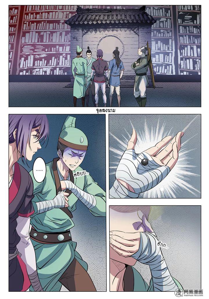 Manga-lc-com อ่านมังงะ อ่านการ์ตูน ออนไลน์ ฟรี Bailian Chengshen ตอนที่ 1 2 3 4 5 6 7 8 9 10 11 12 13 14 ฟรี ไม่มีโฆษณา Manga-lc - อ่าน มังงะ อ่าน การ์ตูน ออนไลน์ อ่านมังงะ ฟรี