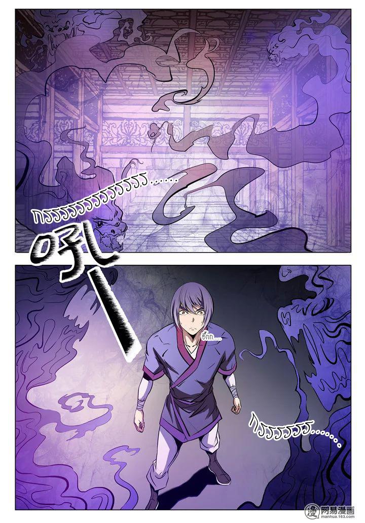 Manga-lc-com อ่านมังงะ อ่านการ์ตูน ออนไลน์ ฟรี Bailian Chengshen ตอนที่ 1 2 3 4 5 6 7 8 9 10 11 12 13 14 ฟรี ไม่มีโฆษณา Manga-lc - อ่าน มังงะ อ่าน การ์ตูน ออนไลน์ อ่านมังงะ ฟรี