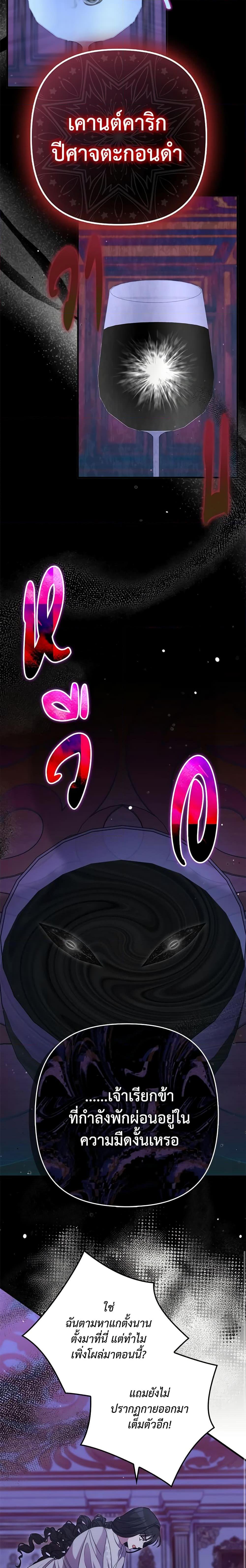 Manga-lc-com อ่านมังงะ อ่านการ์ตูน ออนไลน์ ฟรี I’m Dead, But the Hero Went Crazy ตอนที่ 1 2 3 4 5 6 7 8 9 10 11 12 13 14 ฟรี ไม่มีโฆษณา Manga-lc - อ่าน มังงะ อ่าน การ์ตูน ออนไลน์ อ่านมังงะ ฟรี