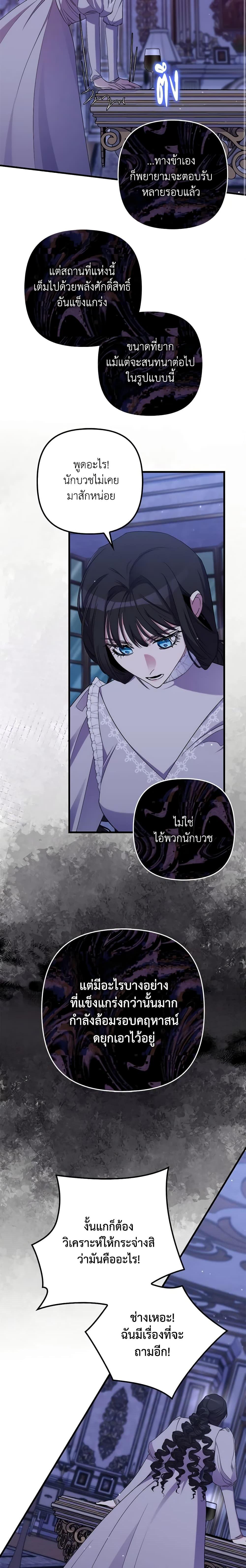 Manga-lc-com อ่านมังงะ อ่านการ์ตูน ออนไลน์ ฟรี I’m Dead, But the Hero Went Crazy ตอนที่ 1 2 3 4 5 6 7 8 9 10 11 12 13 14 ฟรี ไม่มีโฆษณา Manga-lc - อ่าน มังงะ อ่าน การ์ตูน ออนไลน์ อ่านมังงะ ฟรี