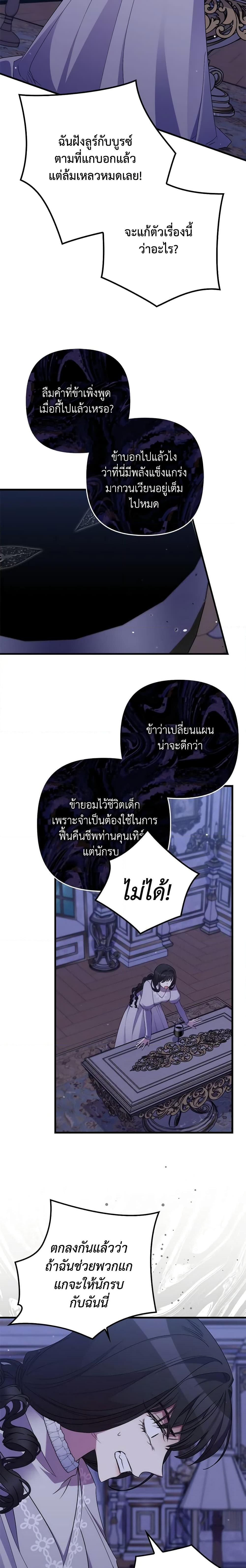 Manga-lc-com อ่านมังงะ อ่านการ์ตูน ออนไลน์ ฟรี I’m Dead, But the Hero Went Crazy ตอนที่ 1 2 3 4 5 6 7 8 9 10 11 12 13 14 ฟรี ไม่มีโฆษณา Manga-lc - อ่าน มังงะ อ่าน การ์ตูน ออนไลน์ อ่านมังงะ ฟรี